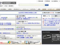 自動車情報プラットフォームの契約企業数、17社増の1812社…5月 画像