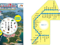 NEXCO中日本、三重県内高速乗り放題のETC車限定プランを発売 画像