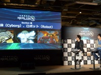 初期の『攻殻機動隊』の設定を振り返り、深堀りするトークライブ 画像