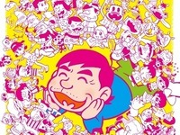 赤塚不二夫・生誕80周年展…おなじみキャラの誕生秘話を解説 画像