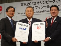 オリンピック公式スポンサー“特例”の2社共存…ANAとJALが決定 画像