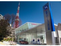 東京都など九都県市、水素ステーション設置促進について国に要望書提出 画像