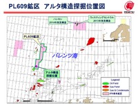 出光興産、ノルウェー領バレンツ海の探鉱鉱区で探掘に成功 画像
