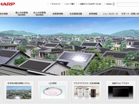シャープ、早期希望退職者3500人募集で労組と合意 画像