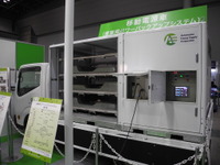 【スマートコミュニティ15】AESC、リーフ 用バッテリーの用途拡大を目指す 画像