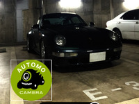 クルマのナンバーを自動で塗りつぶすアプリ Automo Camera がアップデート 画像