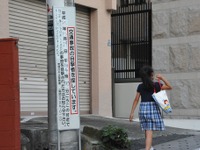 「求む、目撃情報」イヤホン装着自転車事故で 画像