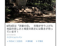 NAVITIME、徒歩ルート音声案内のバックグラウンドでの継続に対応 画像