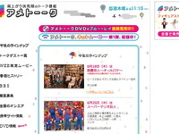 よゐこ有野、博多華丸、次課長井上…マリオにハマりすぎの芸人 画像