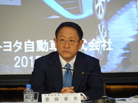 トヨタ豊田社長が19日夕刻に記者会見…常務役員逮捕で 画像