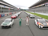 富士スピードウェイ、86&BRZ のファンイベントを開催…8月2日 画像