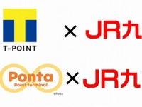 JR九州、秋からTポイント・Pontaポイントとの交換サービス実施 画像
