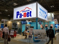 【オートサービスショー15】ヤナセオートシステムズ、100年の伝統が産み出したソリューションを紹介 画像