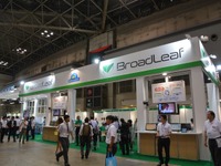 【オートサービスショー15】ブロードリーフ、認定制度で整備業界活性化を支援 画像
