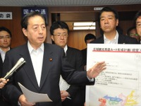 ものづくり文化で、訪日外国人拡大を目指す...中部広域観光推進協議会 画像