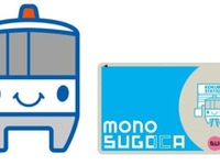 北九州モノレール、ICカード・QR券導入にあわせ値上げ…10月1日 画像