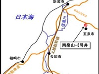 国際石油開発帝石、新潟県の南桑山油田で新しい油層を発見…原油生産量が3倍 画像