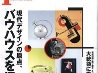 サド侯爵と、月例クラシッカー・ミーティングとの関係 画像