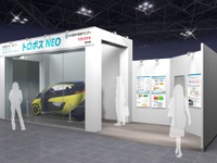 日本板硝子とトヨタ、ショールーム向けインナーガラススキンを開発 画像