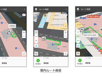 NAVITIME、屋内ルート案内対応エリアに表参道駅を追加 画像