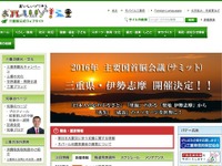 3D CADで設計・分析を効率化…三重県が県内事業者向け講座を開設 画像