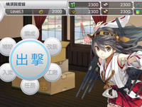 PS Vitaソフト『艦これ改』…攻略テクニックが試される新たな機能 画像