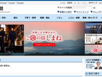 リアルを学び、島根のクリエイターをステップアップさせるセミナー 画像