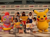 大人のポケモンファンに…　「ポケモンVISA＆プリペイドカード」登場 画像