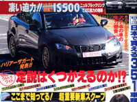 新型三菱 パジェロ の4面図が判明! 画像