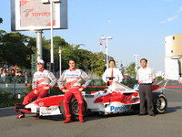 トヨタモータースポーツ スペシャルイベント開催決定! 画像