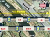 JR東日本、常磐線の橋りょうを撤去へ…帰還困難区域の大野～双葉間 画像