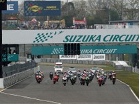 【全日本ロード 最終戦】MFJグランプリ、鈴鹿で開催…10月31日・11月1日 画像