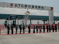 【ETC傷だらけのスタート Vol. 1】身内の300台だけで試行運用開始 画像