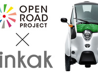 カブク、トヨタ i-ROAD にカスタマイズパーツの提供を開始 画像