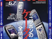 シロウトカスタム『ロードスター』はCG仕様よりもGT仕様よりも人気 画像