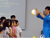 【夏休み】三菱みなとみらい技術館で「子供科学フェスティバル」 画像