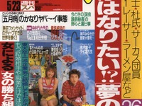 片山右京のアドバイス「F1レーサーになるにはこうする」 画像