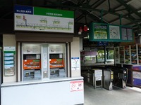 叡山電鉄がICカード導入、来年3月に 画像