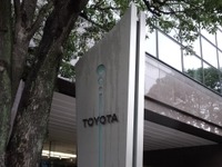 トヨタ、法順守を改めて徹底…ハンプ元常務役員は不起訴に 画像