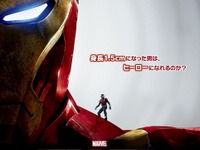 体長1.5cmの最小ヒーロー『アントマン』がアイアンマンの肩に寄生!? 画像