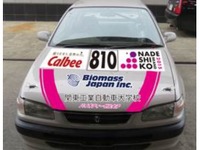 廃食油から再生したバイオディーゼル燃料で耐久レースに参戦 画像