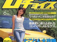 Uチョイス中央情報局員の士気は極めて高く、しかも病的 画像