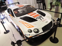 ベントレー、青山でレーシングイメージをアピール…コンチネンタル GT3 ローンチナイト 画像