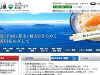 空き店舗リノベーション、シャッター商店街で美術展…香川県の活性化策 画像