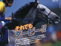 故アルボレートがフェラーリを運転した理由 画像