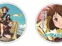 京阪電鉄のアニメコラボ、7月25日から「ユーフォニアム」登場 画像