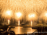 ピース又吉『火花』登場で注目度急上昇…熱海海上花火大会 画像