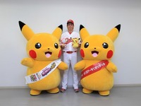ピカチュウがカープ戦にサプライズ乱入も、雨男・前田健太が阻止 画像
