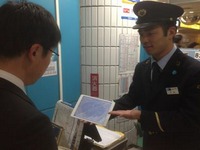 東京メトロ、全ての駅にタブレット端末を導入…8月1日から 画像