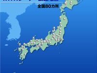 ウェザーニューズが「ゲリラ雷雨防衛隊」の隊員を募集中…局地的雷雨の被害低減につなげる 画像